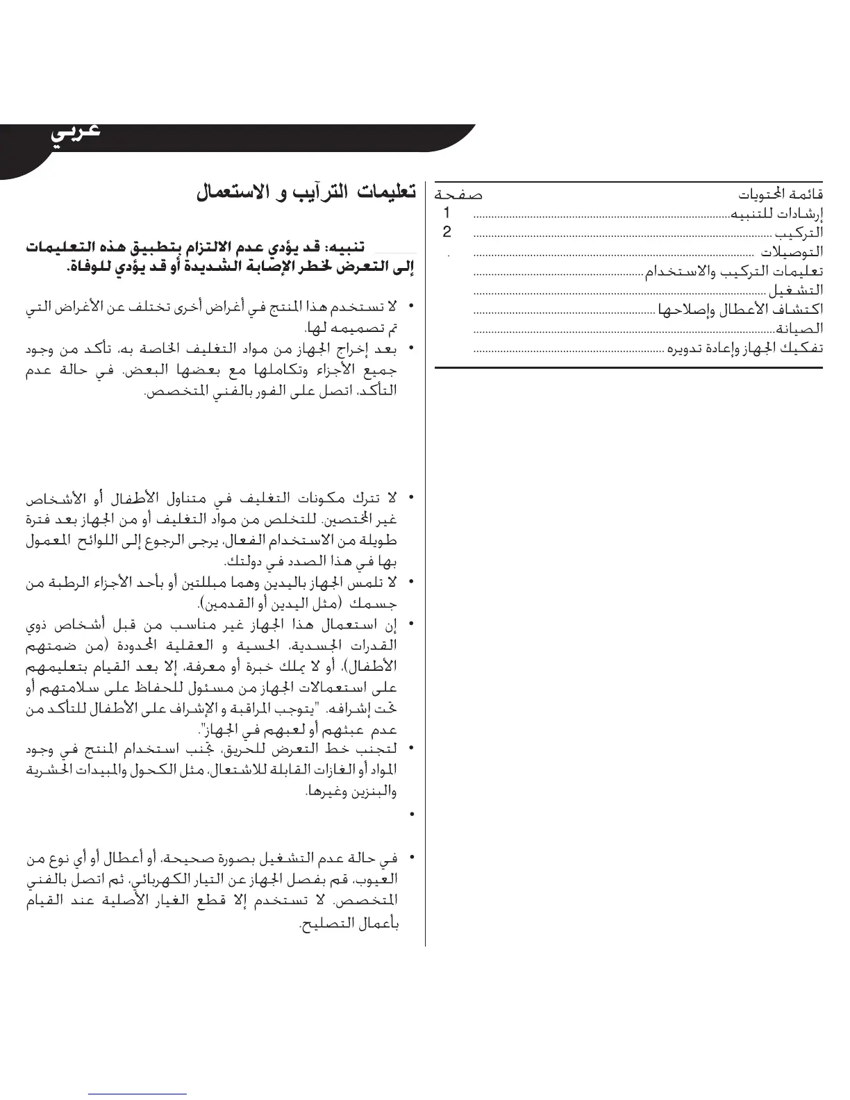 Page #70 background image