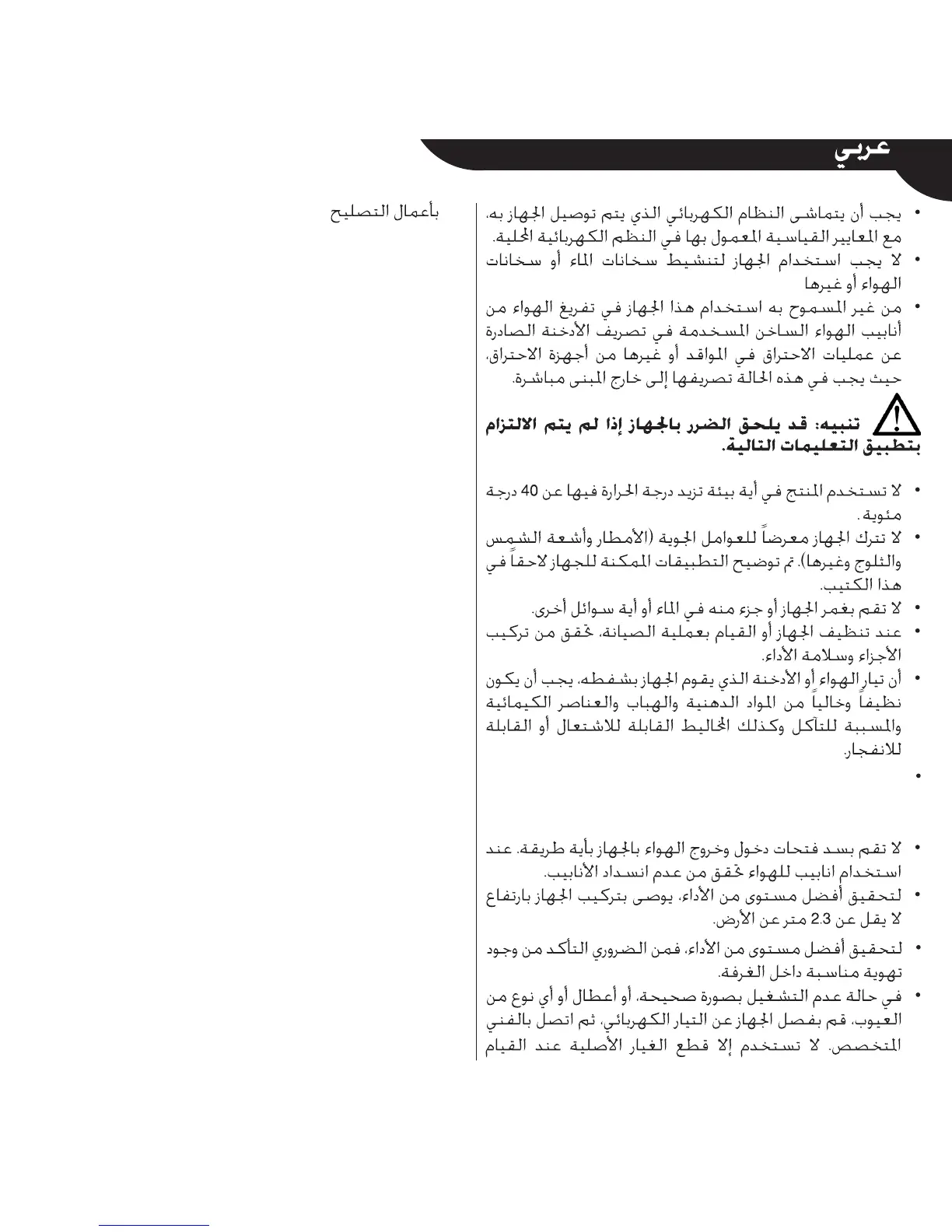 Page #71 background image