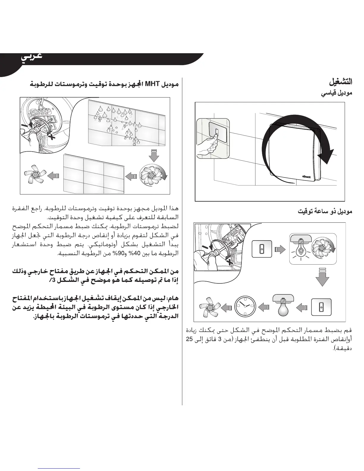 Page #72 background image