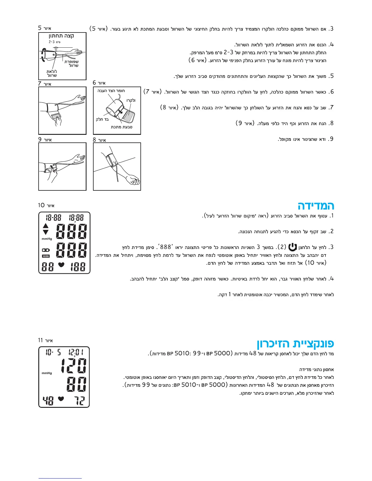 Page #96 background image
