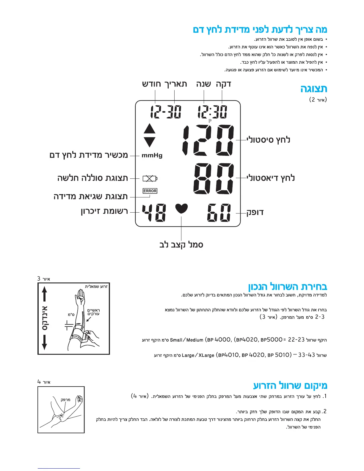 Page #97 background image