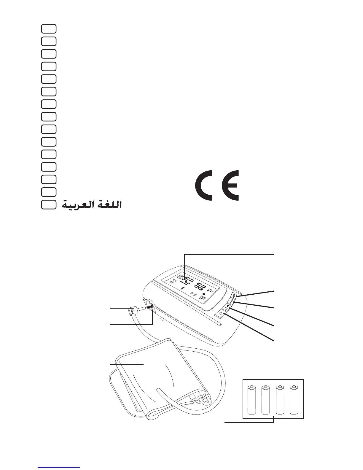 Page #2 background image