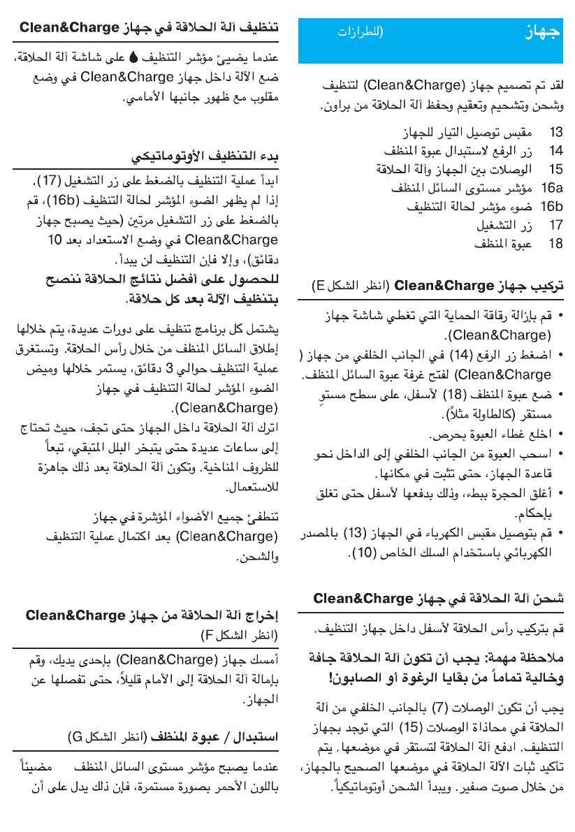 Page #82 background image