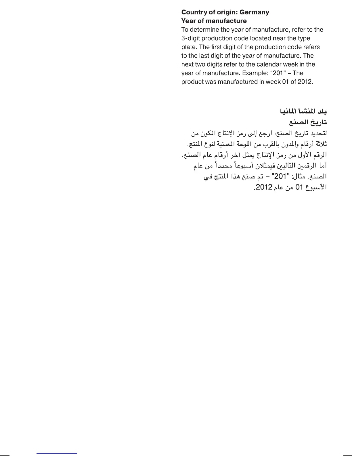 Page #75 background image