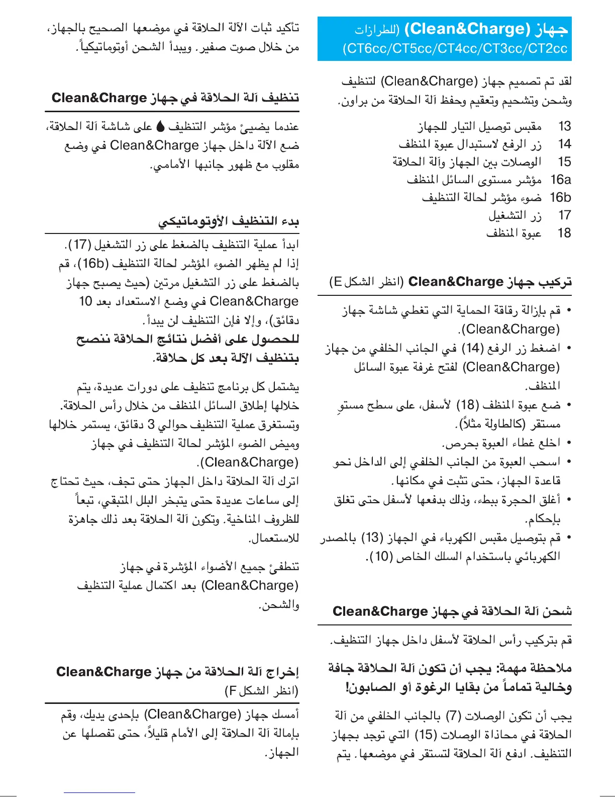 Page #77 background image