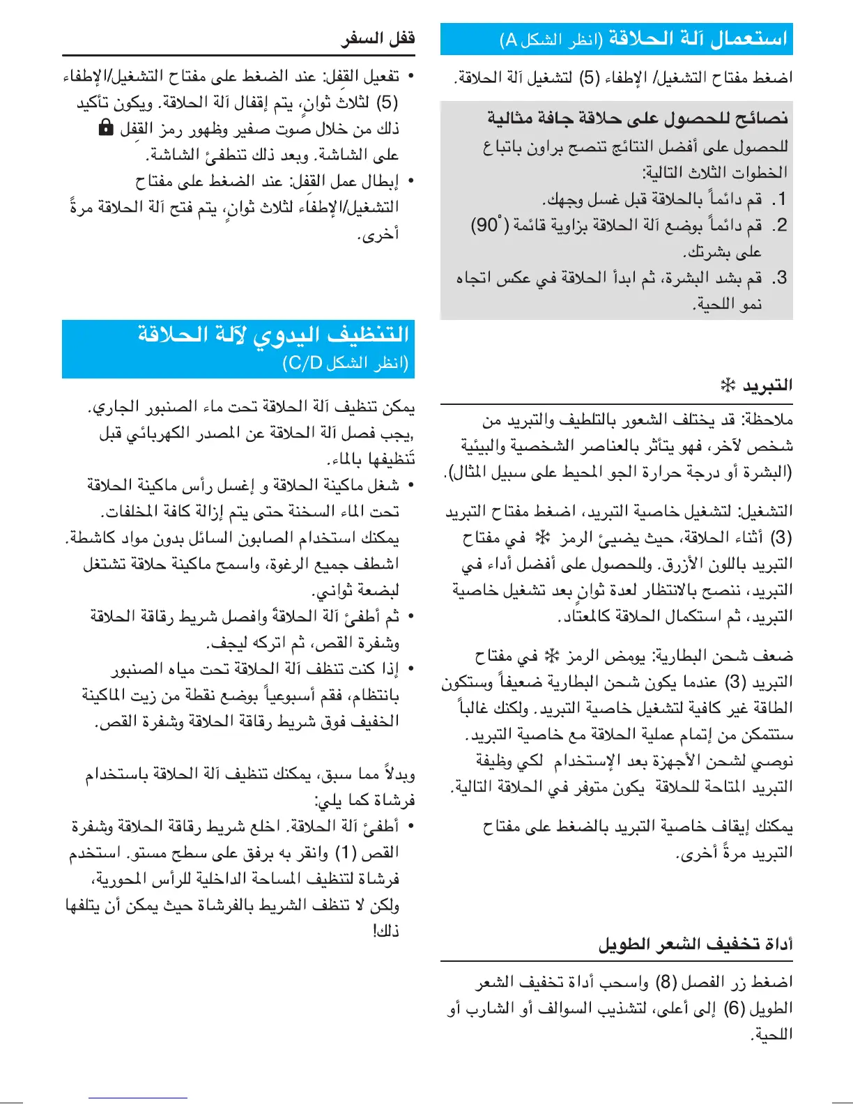 Page #78 background image