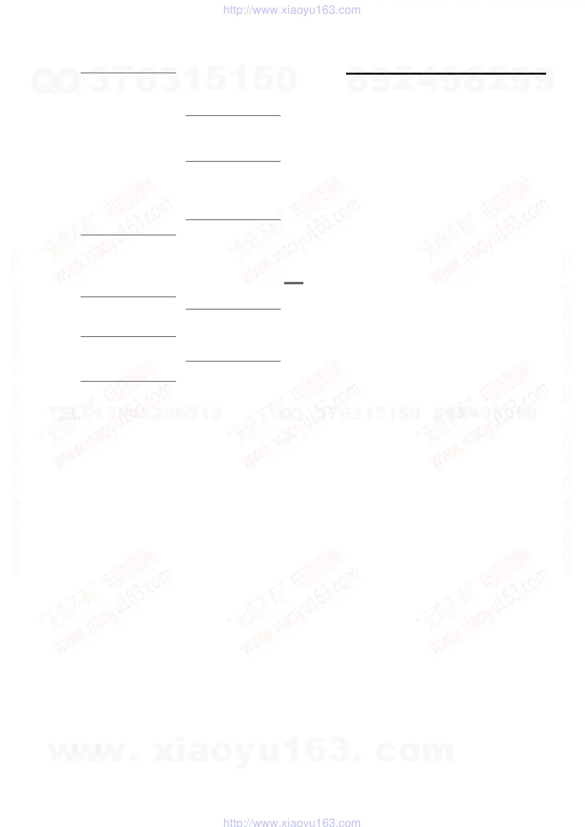 Page #23 background image