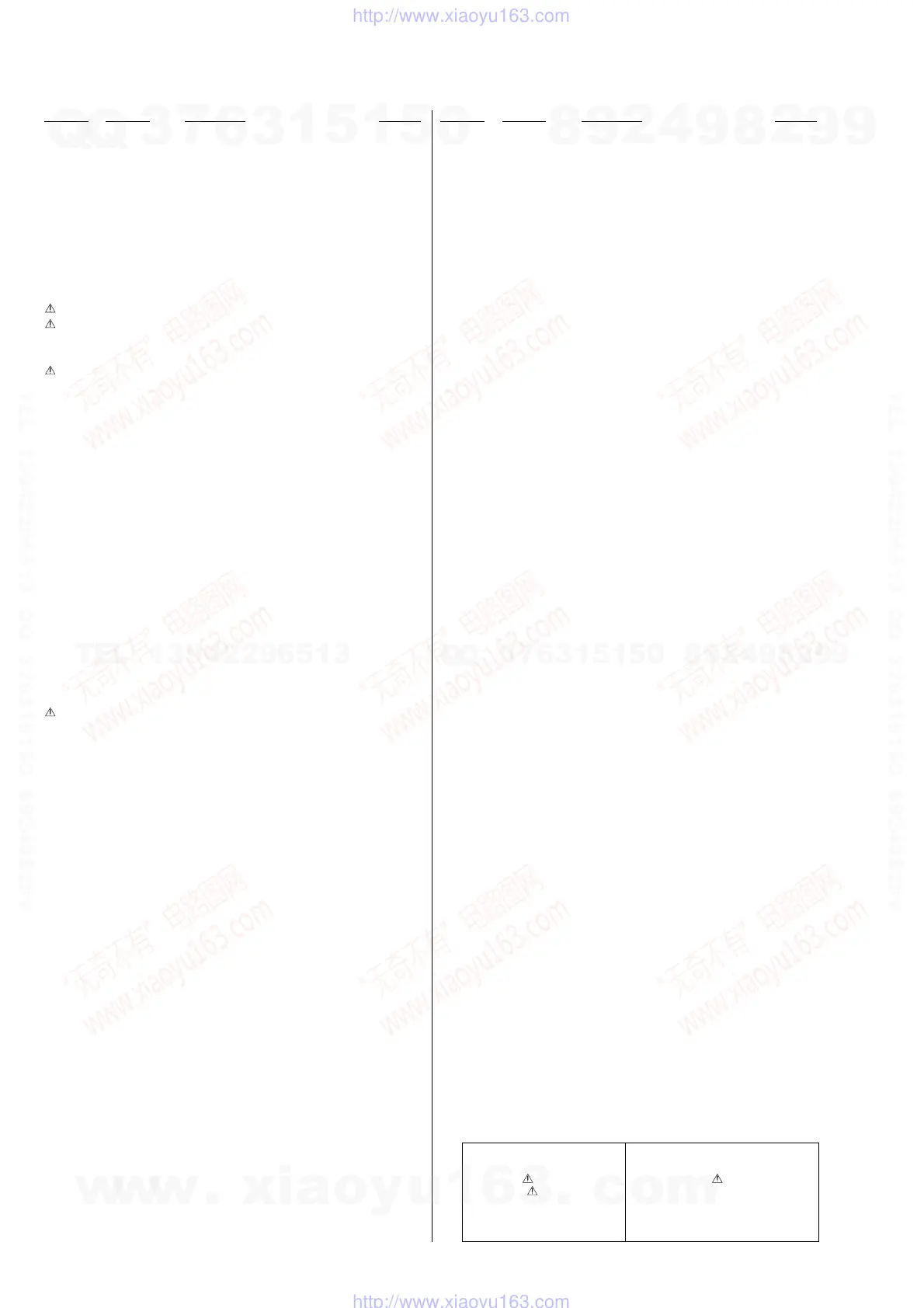 Page #73 background image