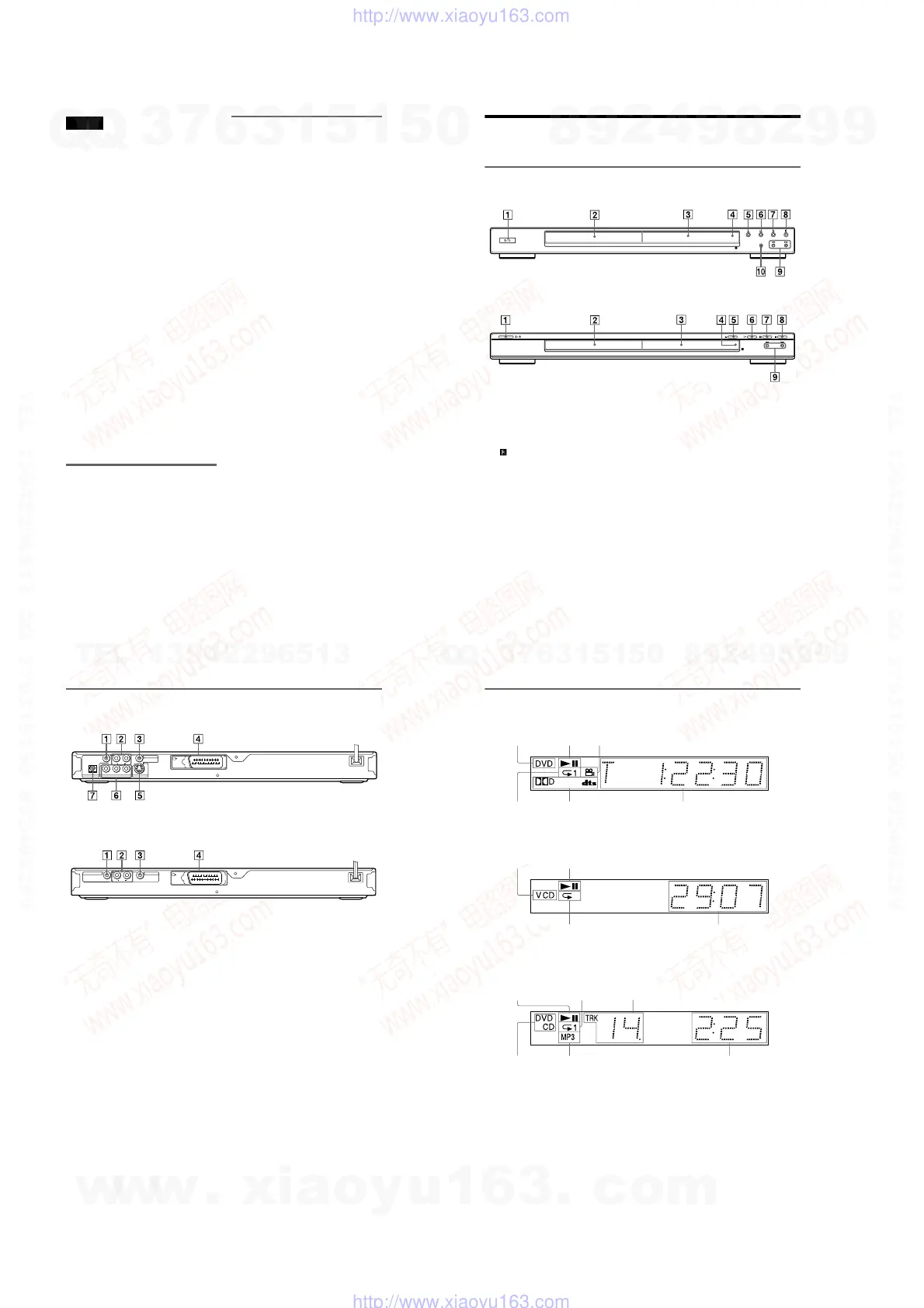 Page #6 background image
