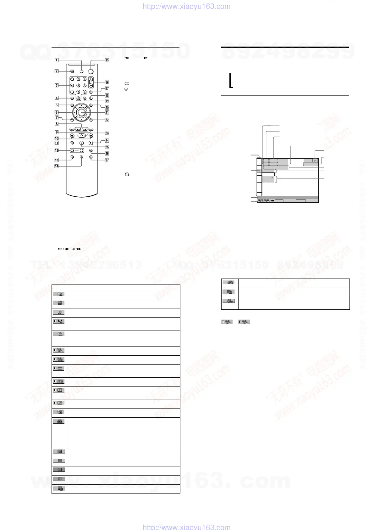 Page #7 background image