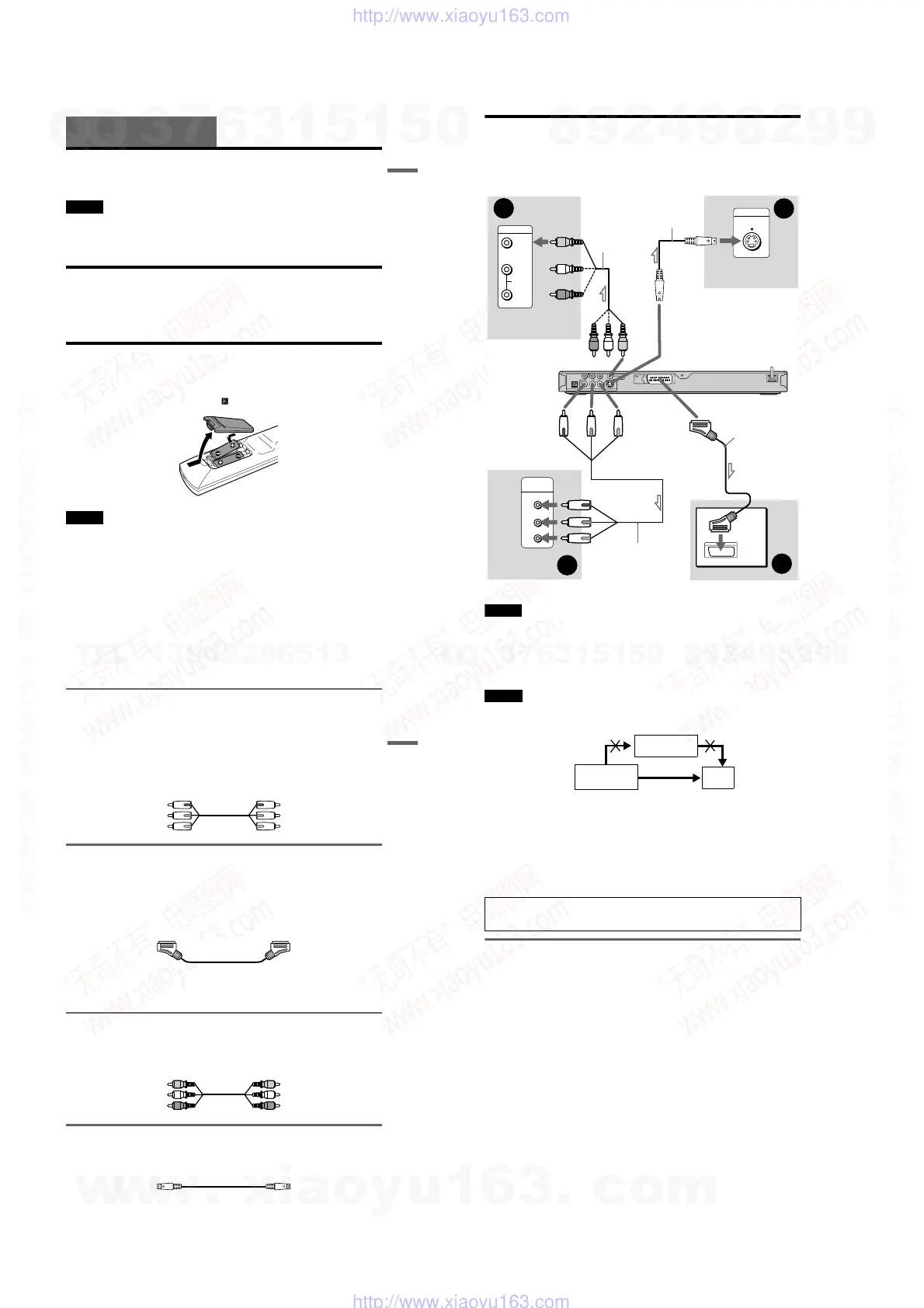 Page #8 background image
