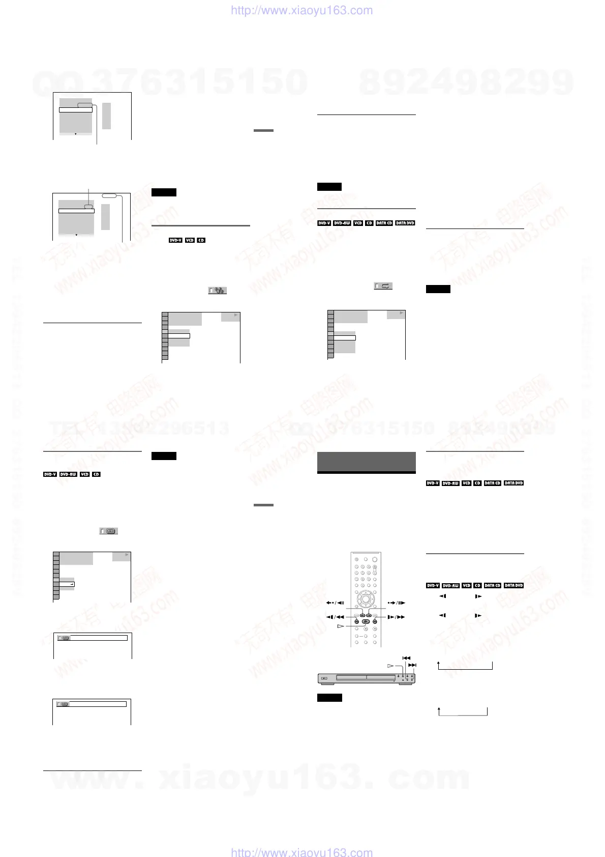 Page #12 background image