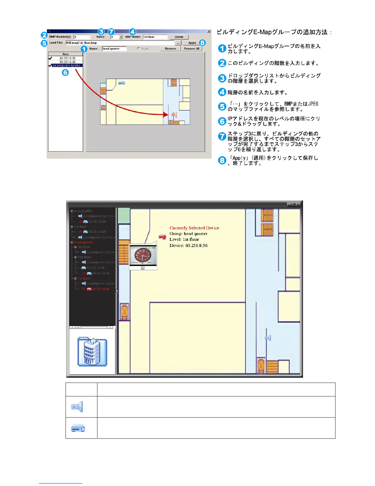 Page #162 background image