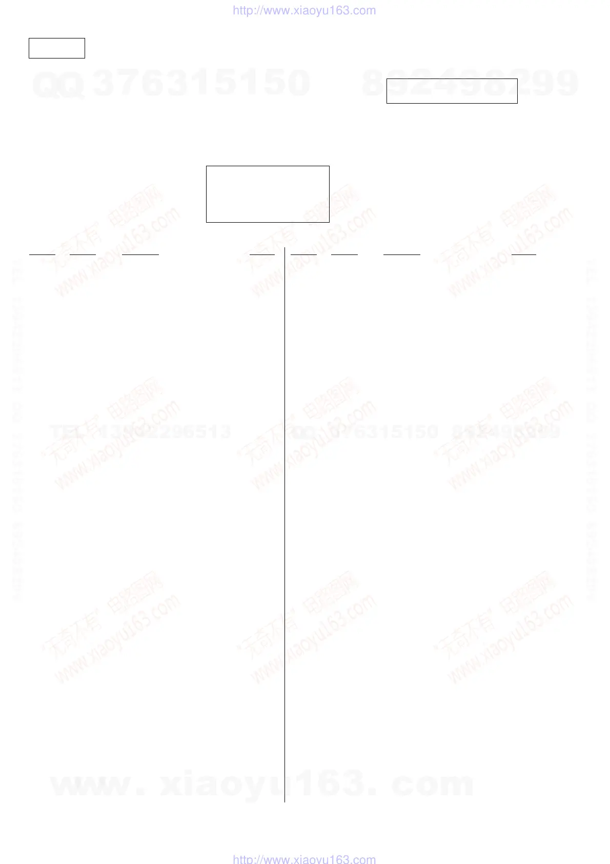 Page #96 background image