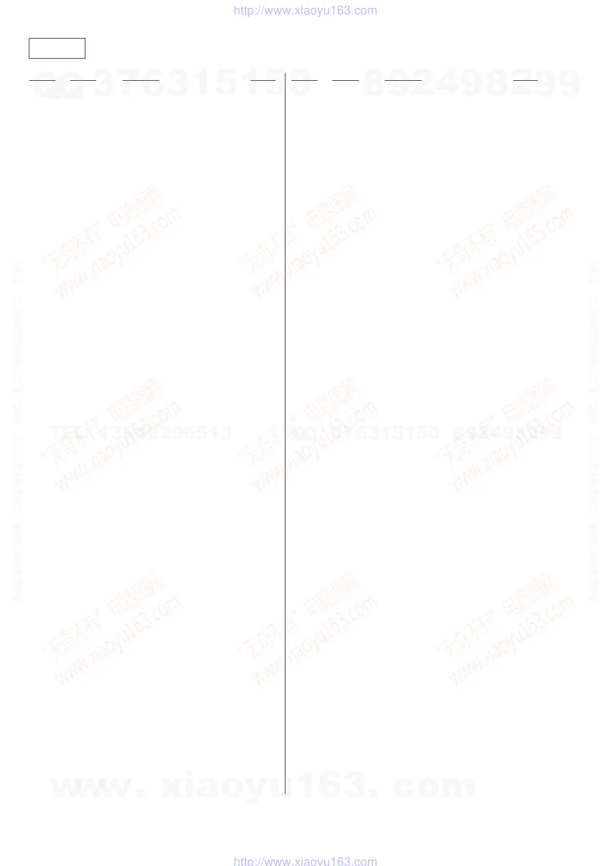 Page #100 background image