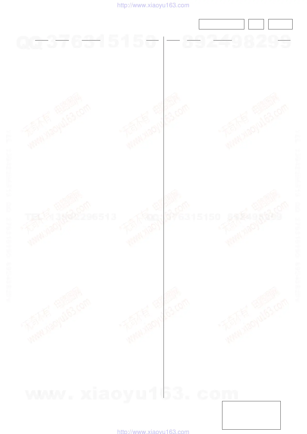 Page #103 background image