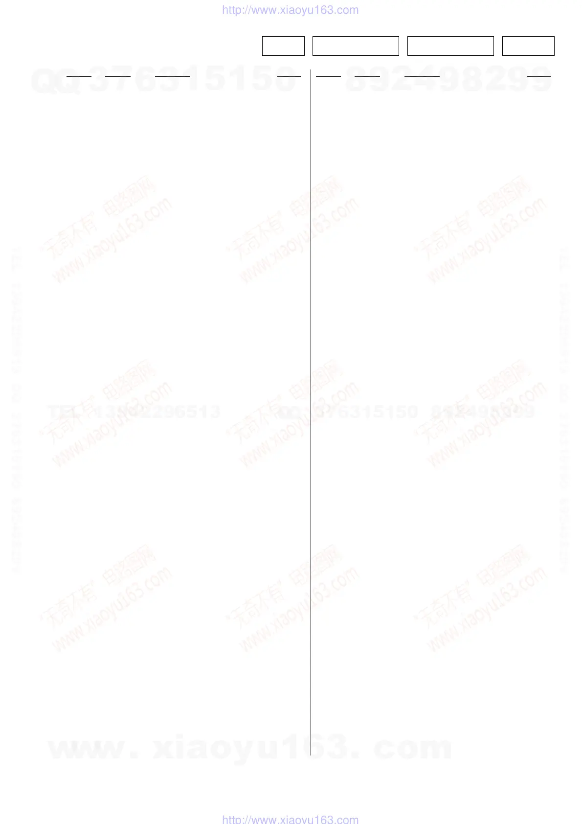 Page #111 background image