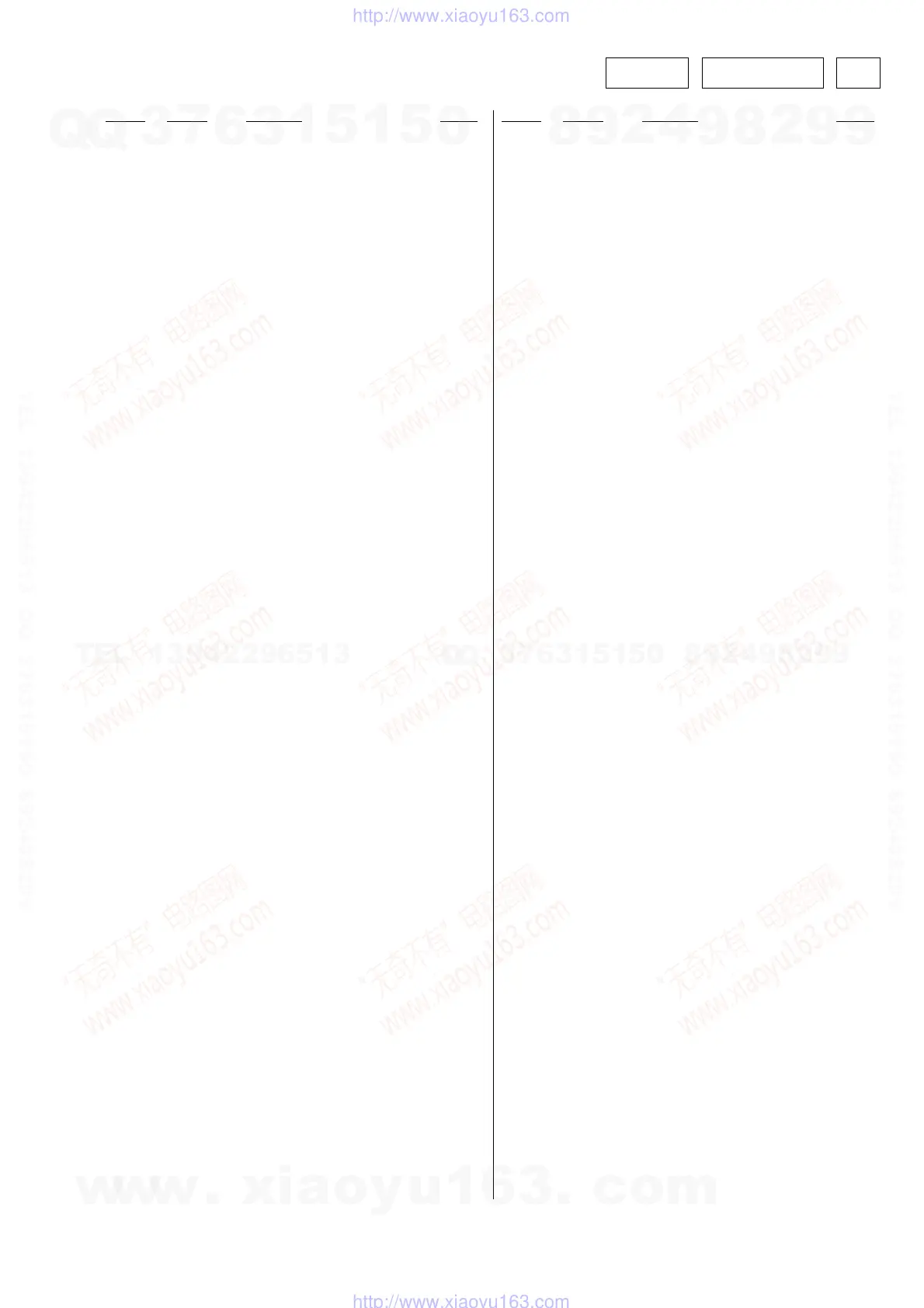 Page #113 background image