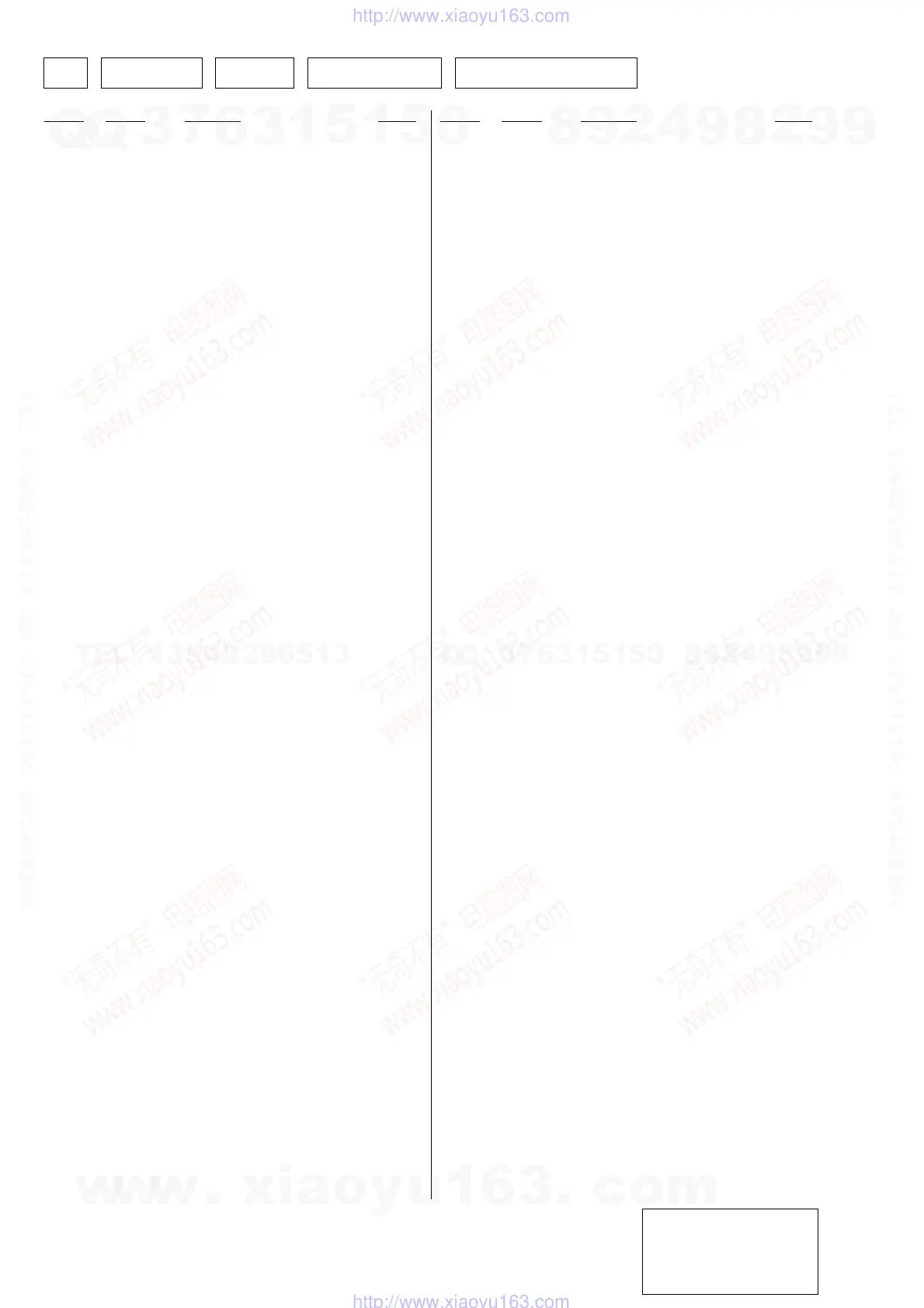Page #114 background image