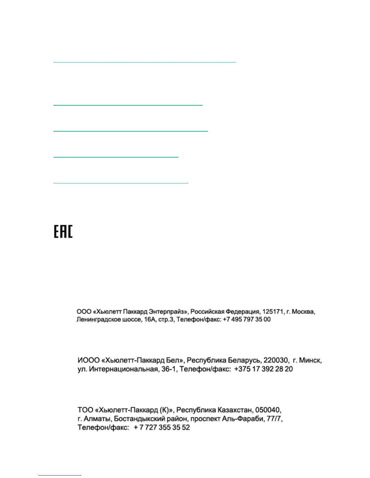 Page #74 background image