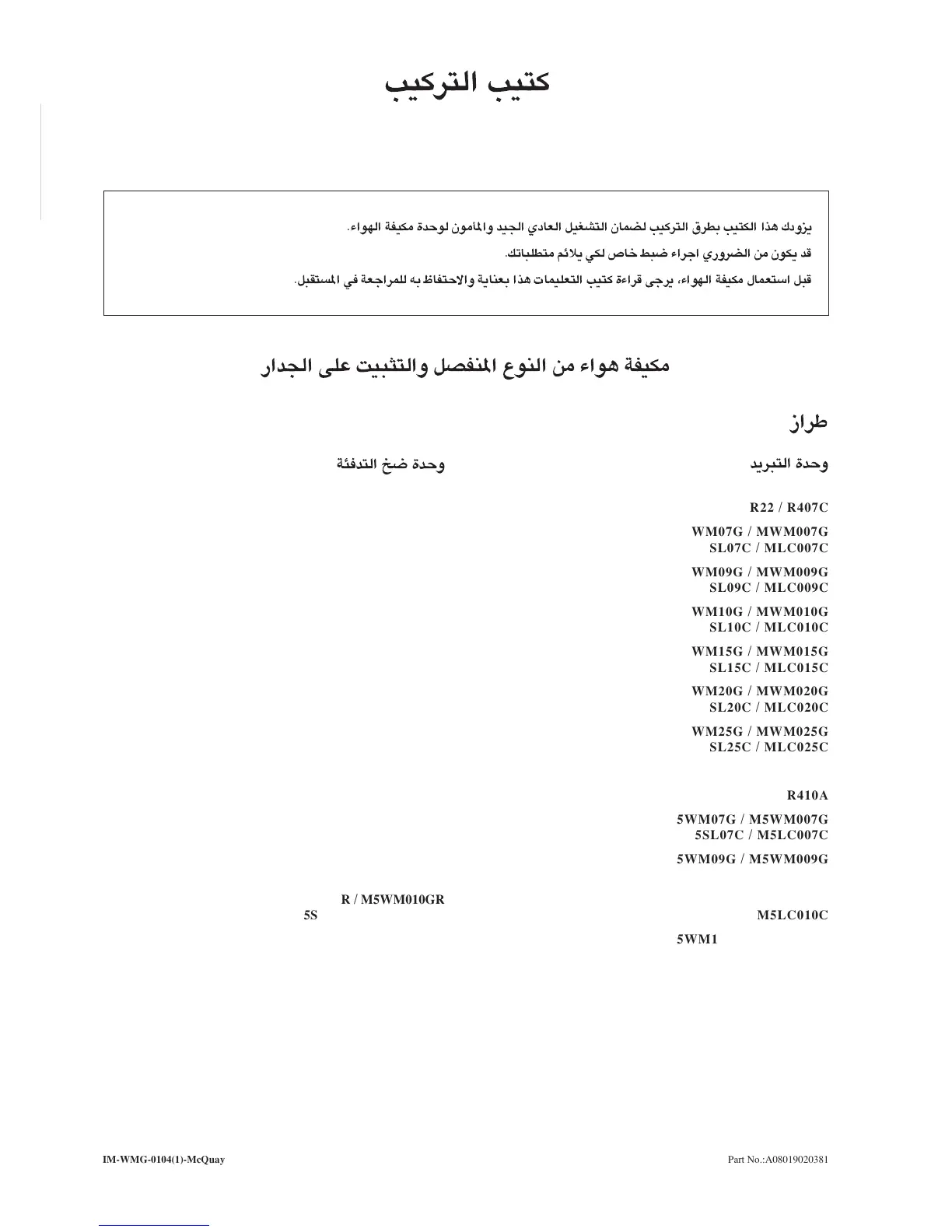 Page #87 background image