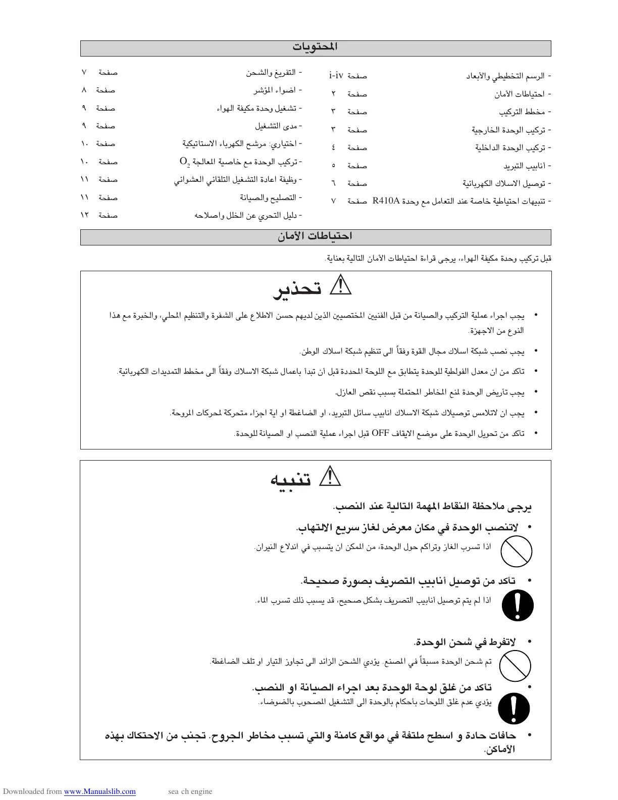 Page #88 background image