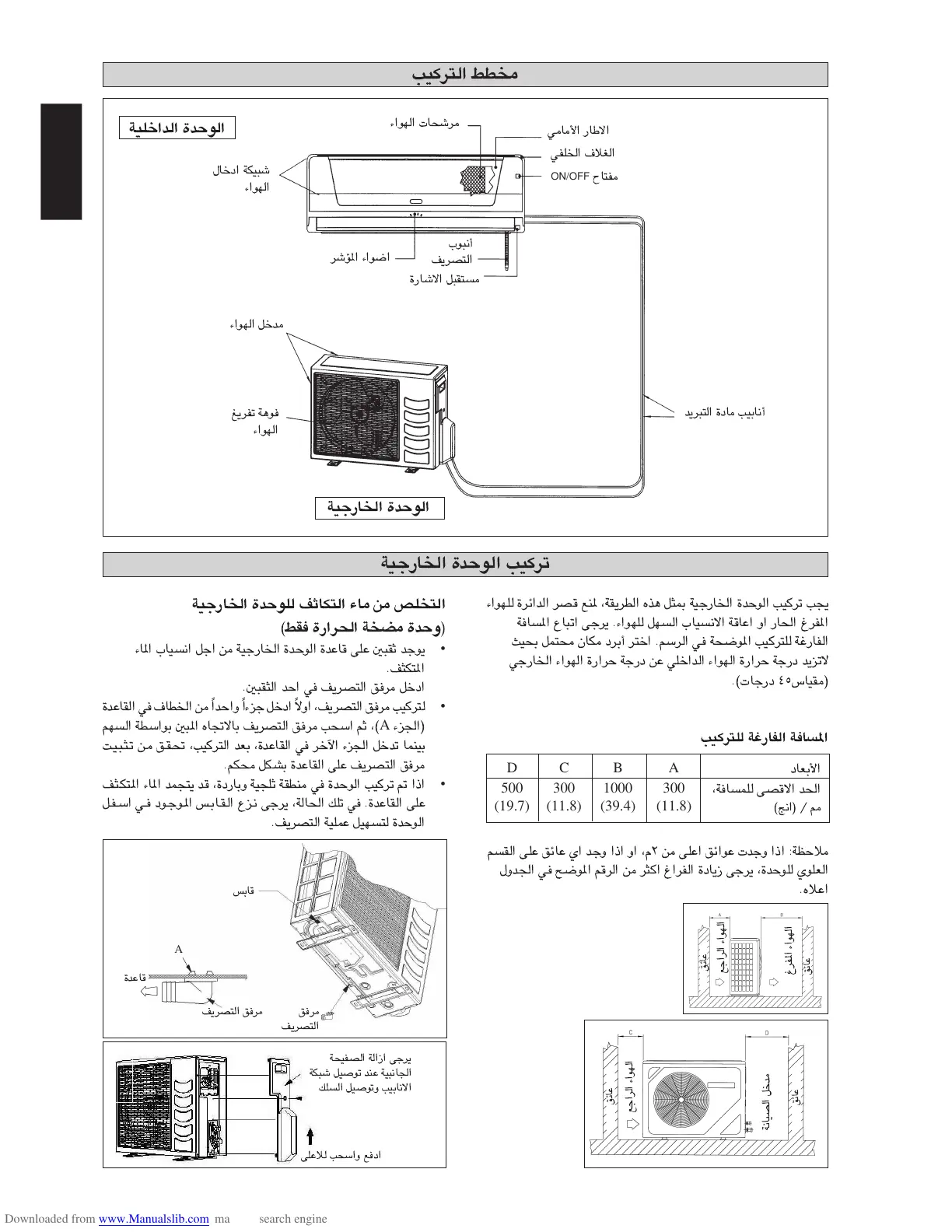 Page #89 background image