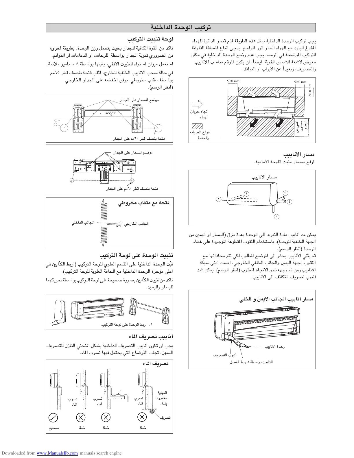 Page #90 background image