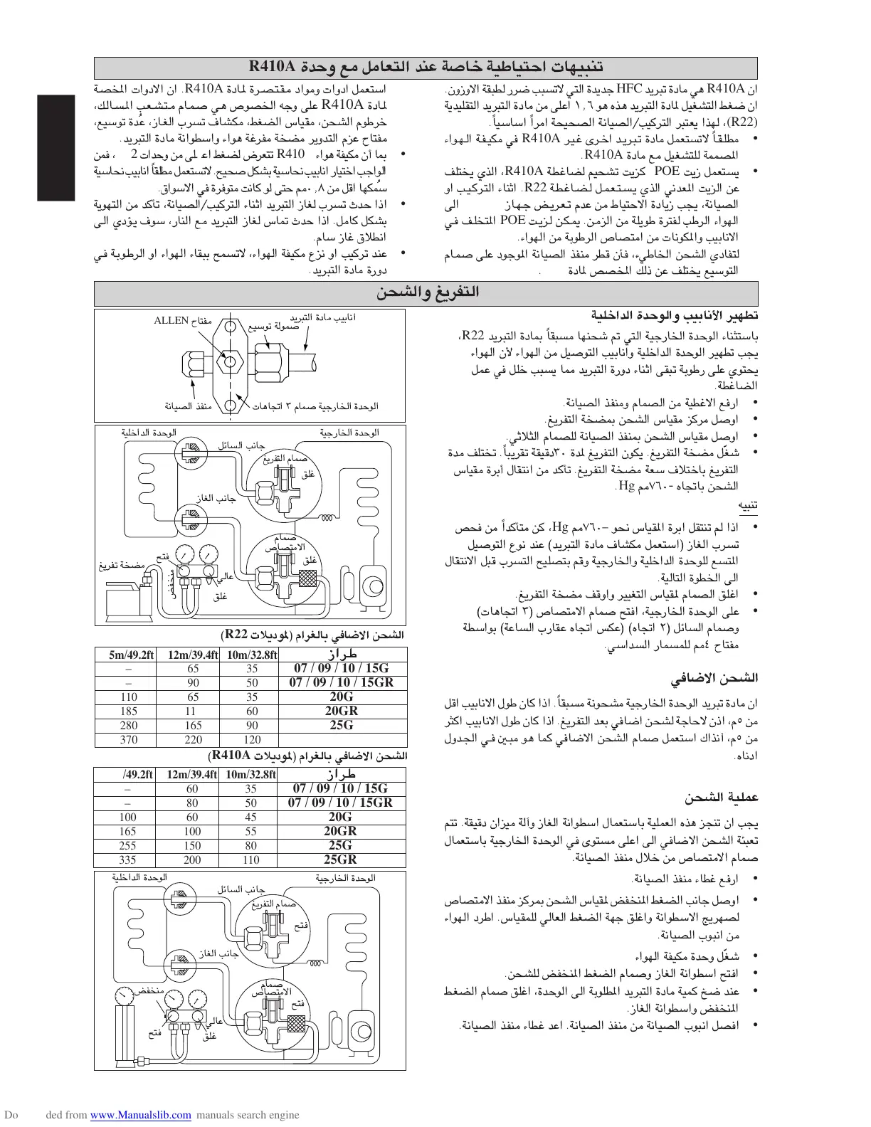 Page #93 background image