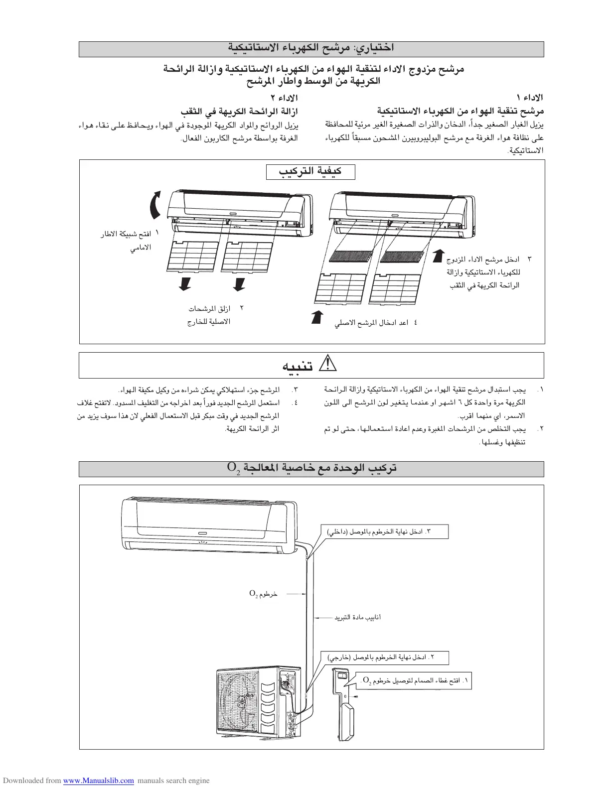 Page #96 background image