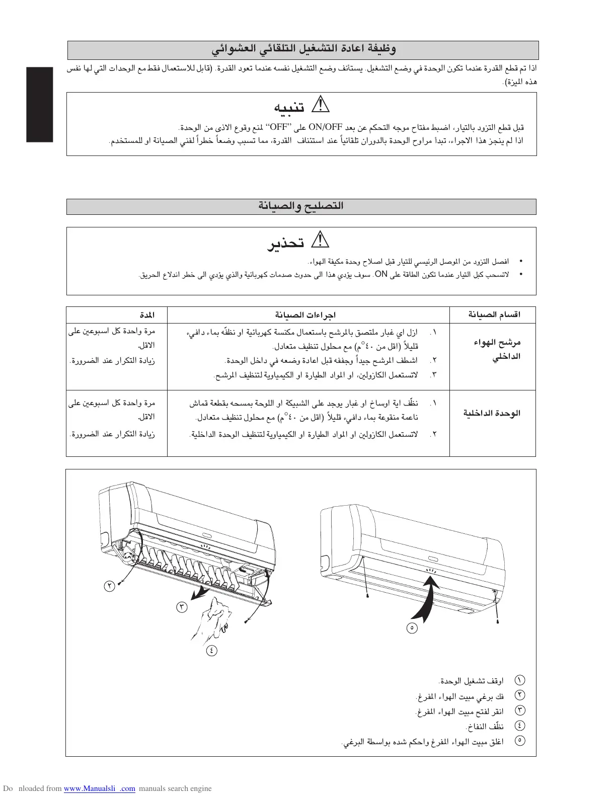 Page #97 background image