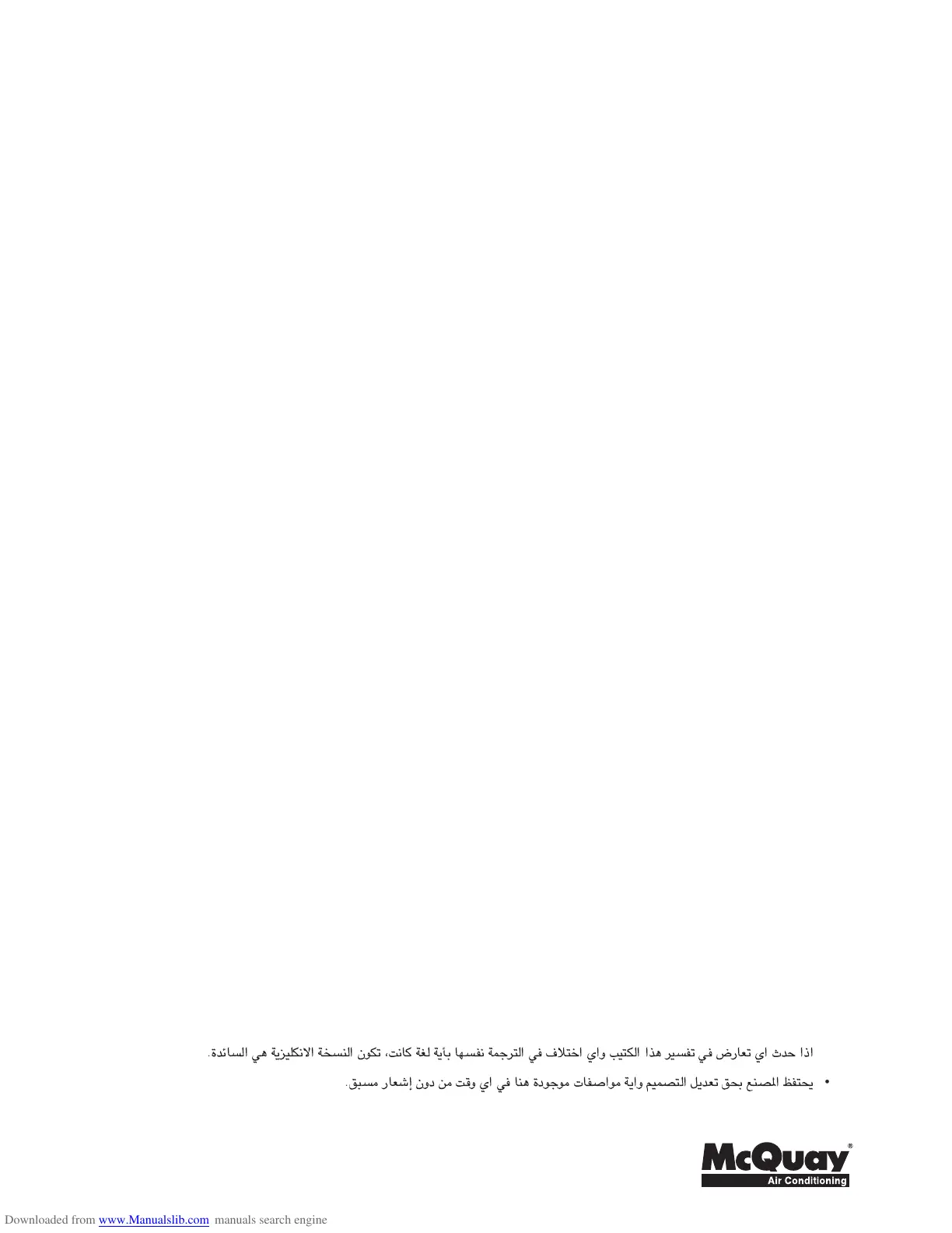 Page #100 background image