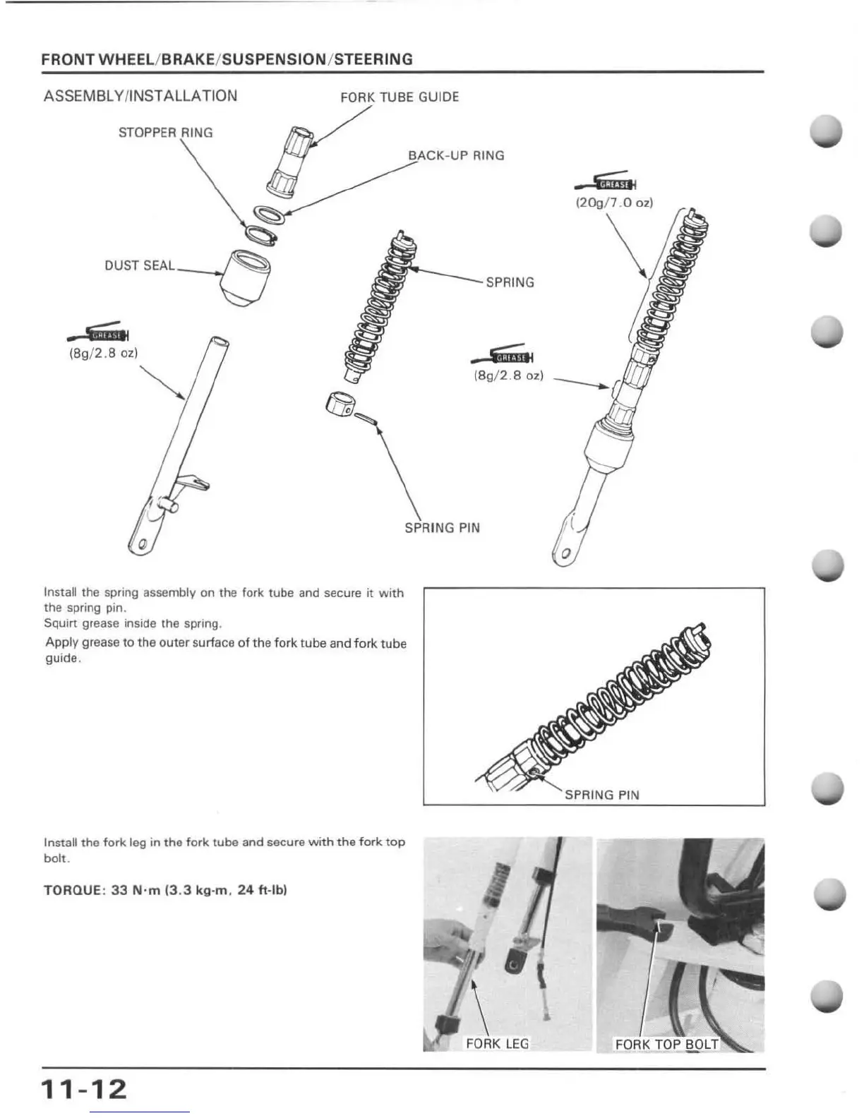 Page #117 background image