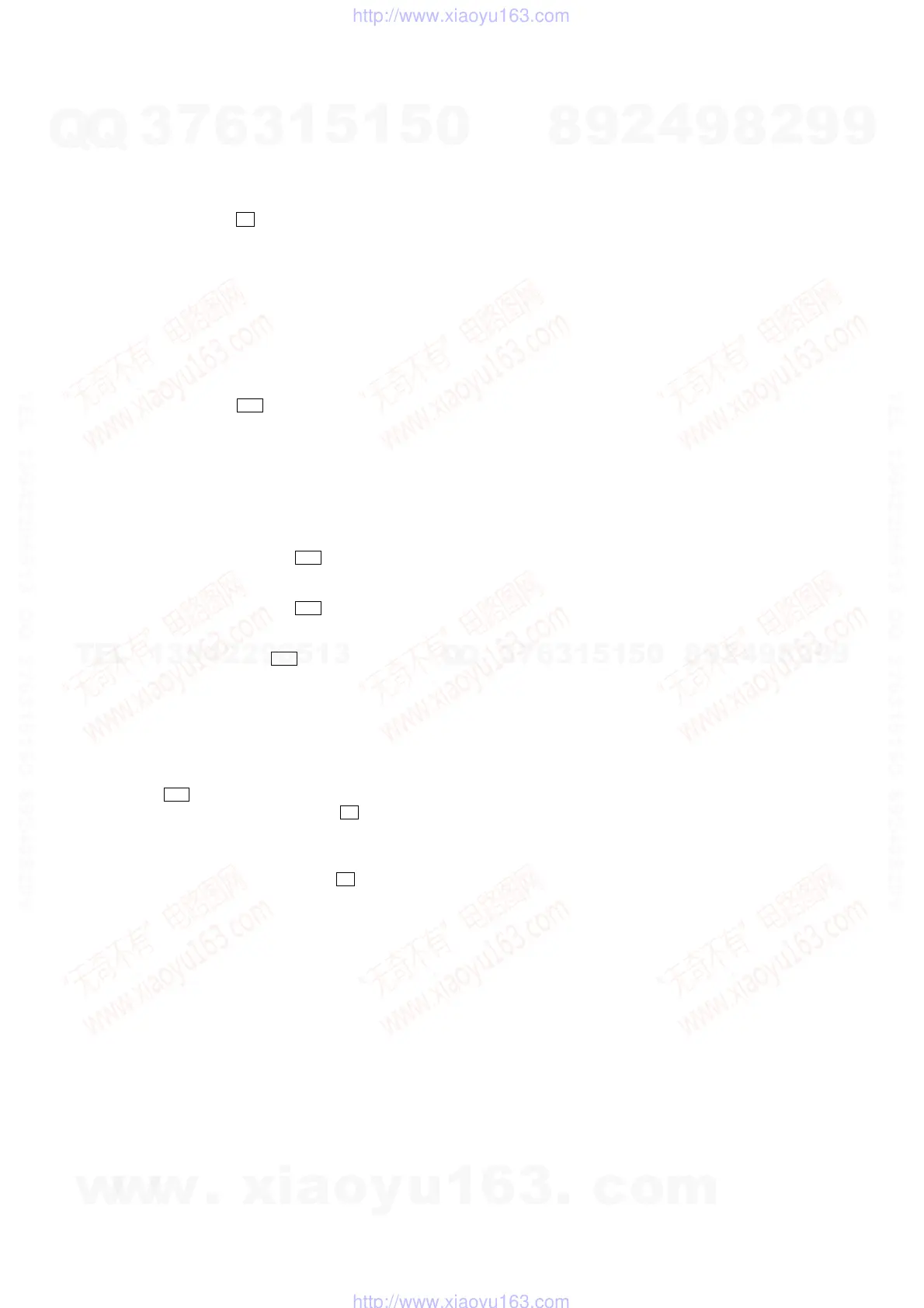Page #17 background image