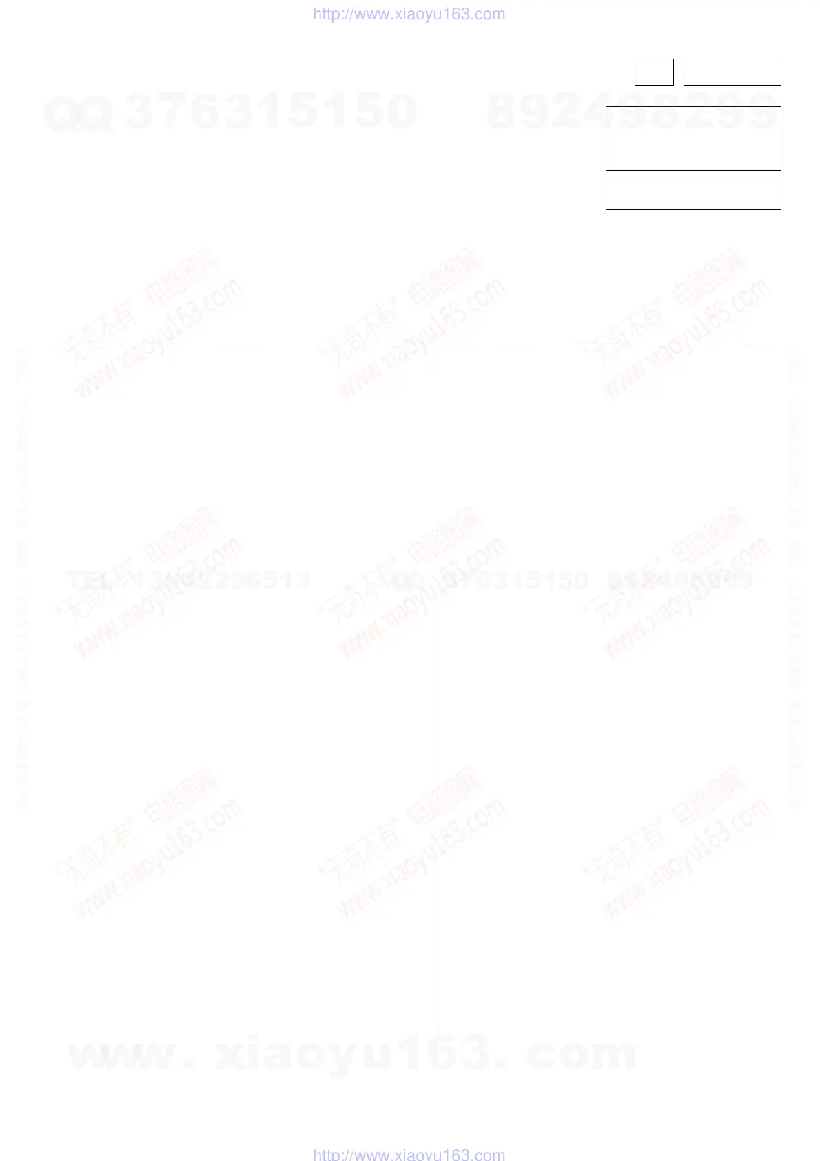 Page #71 background image