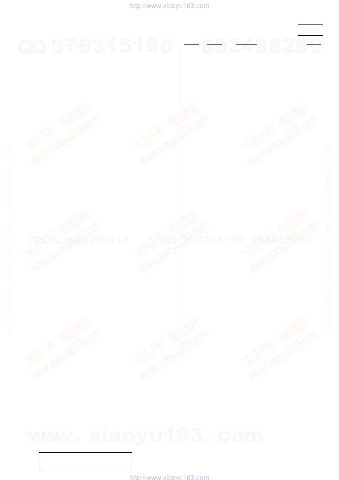 Page #77 background image