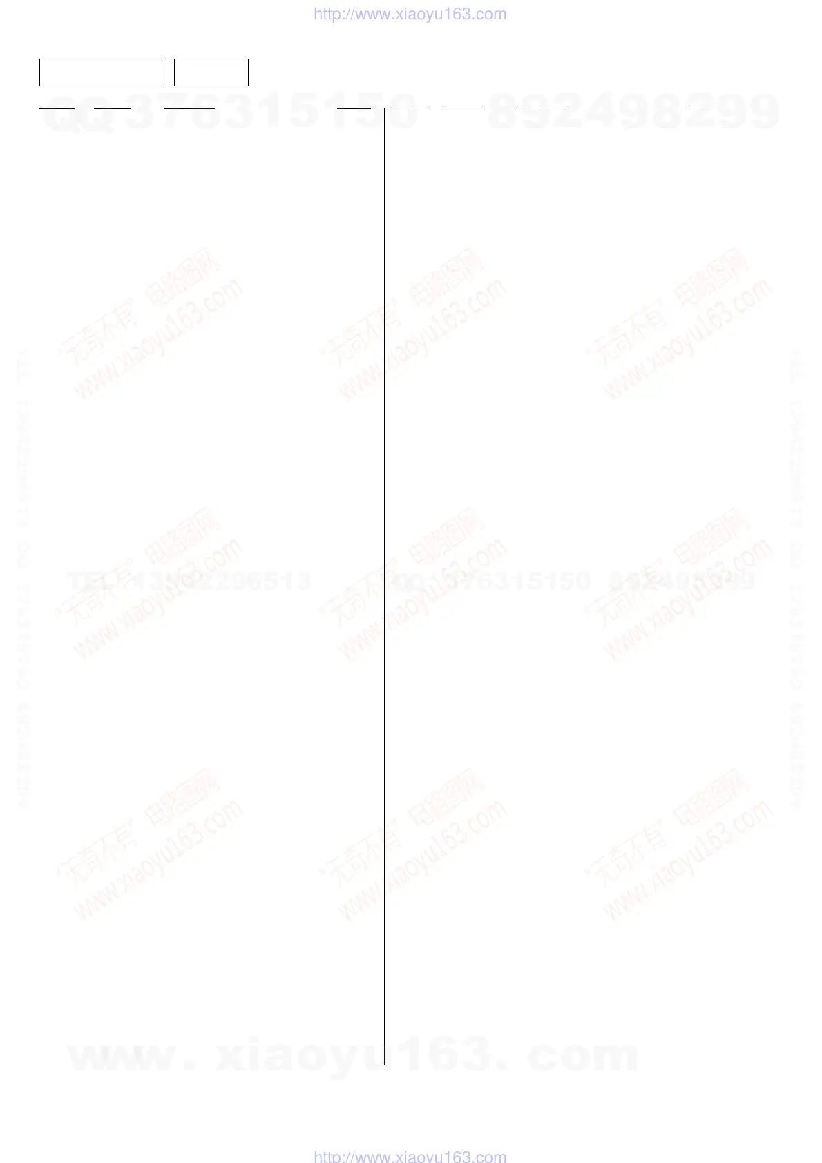 Page #80 background image