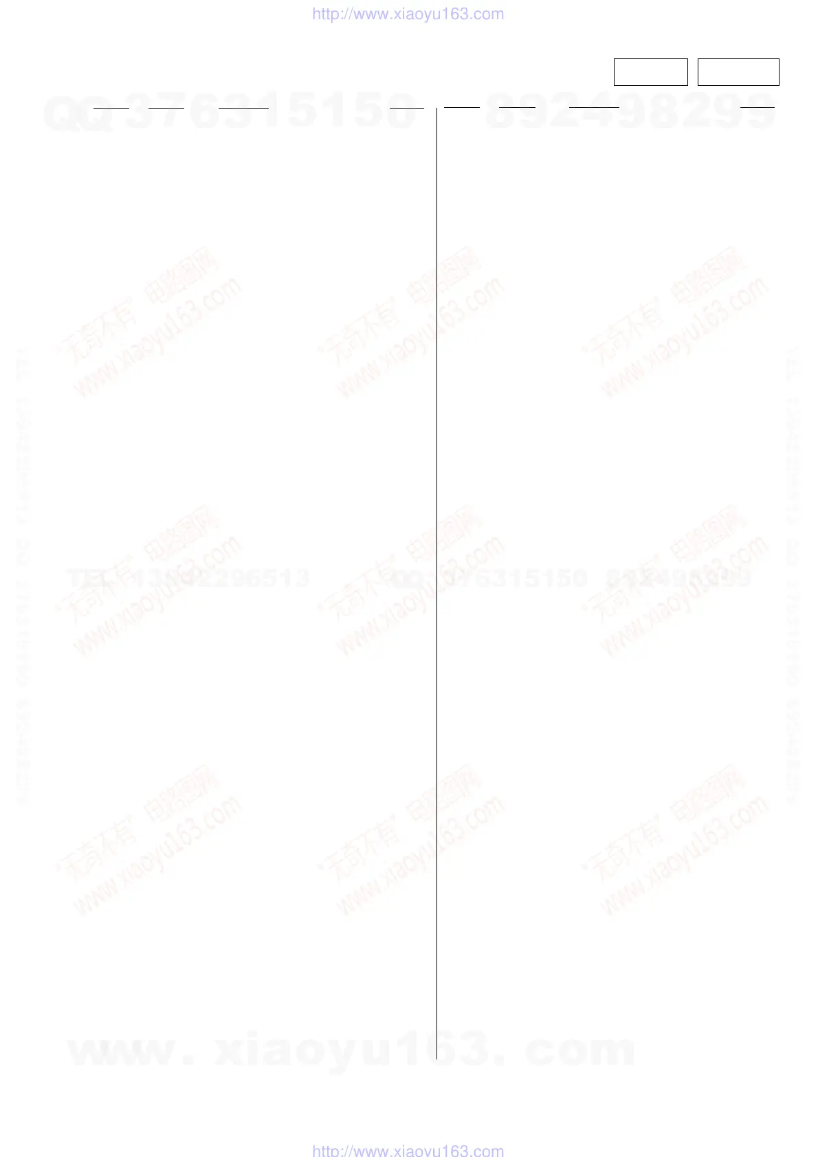 Page #81 background image