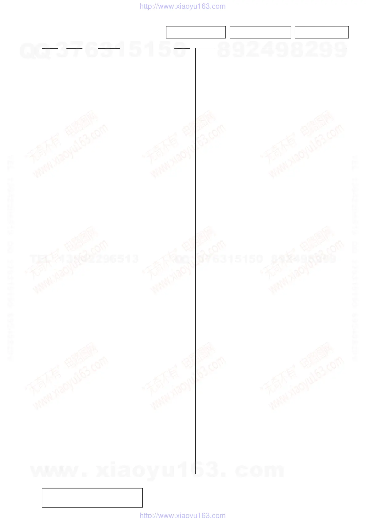 Page #83 background image