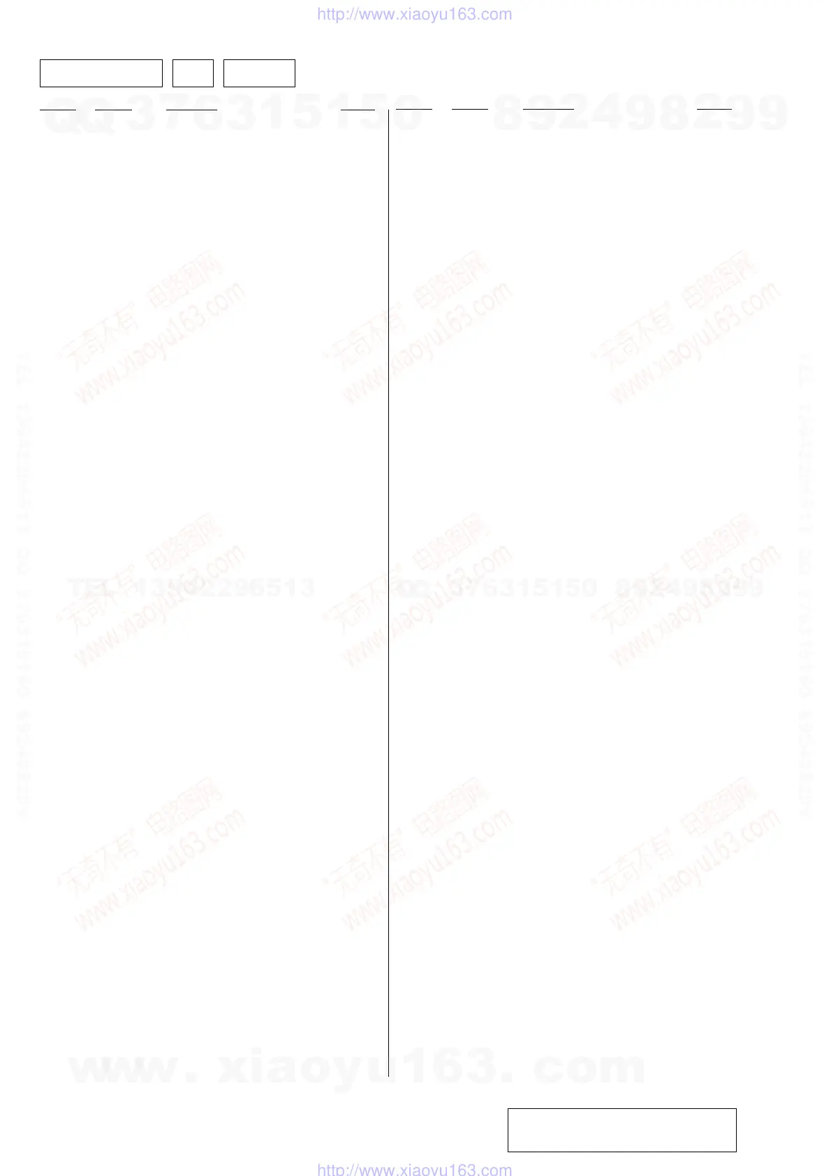 Page #84 background image