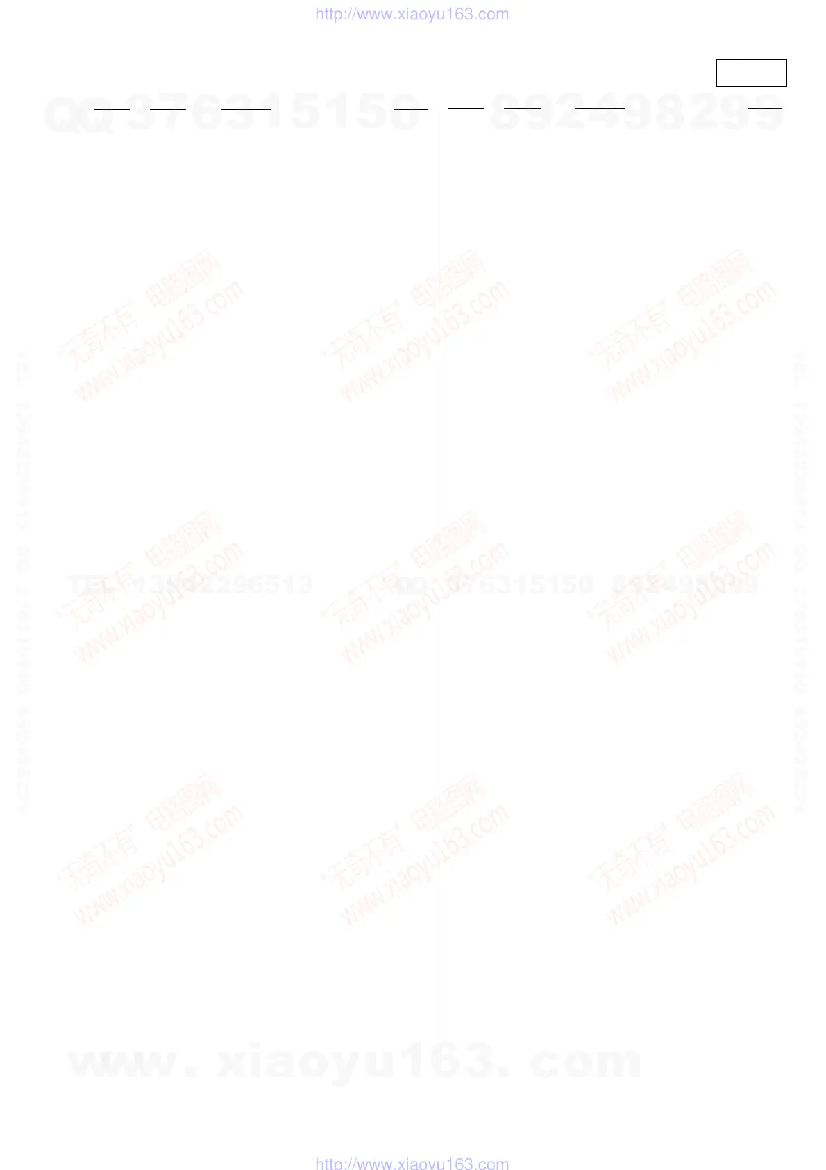 Page #85 background image