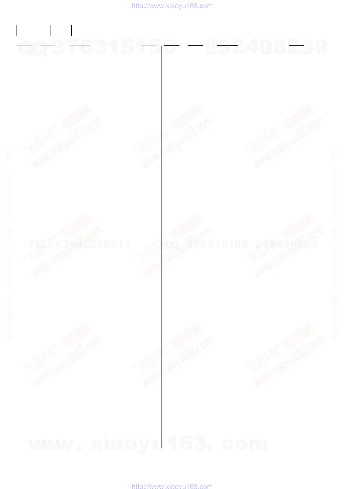 Page #86 background image