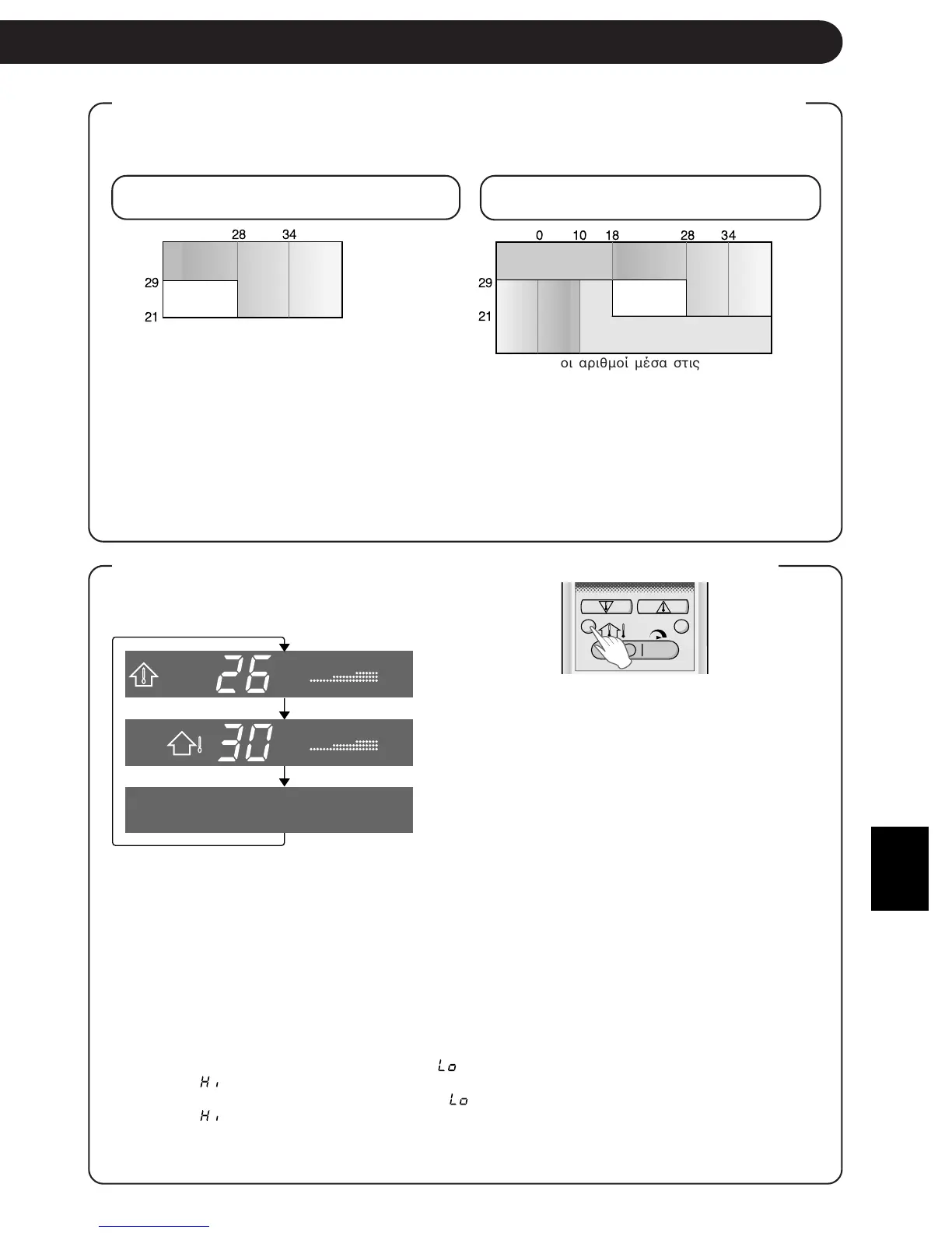 Page #107 background image
