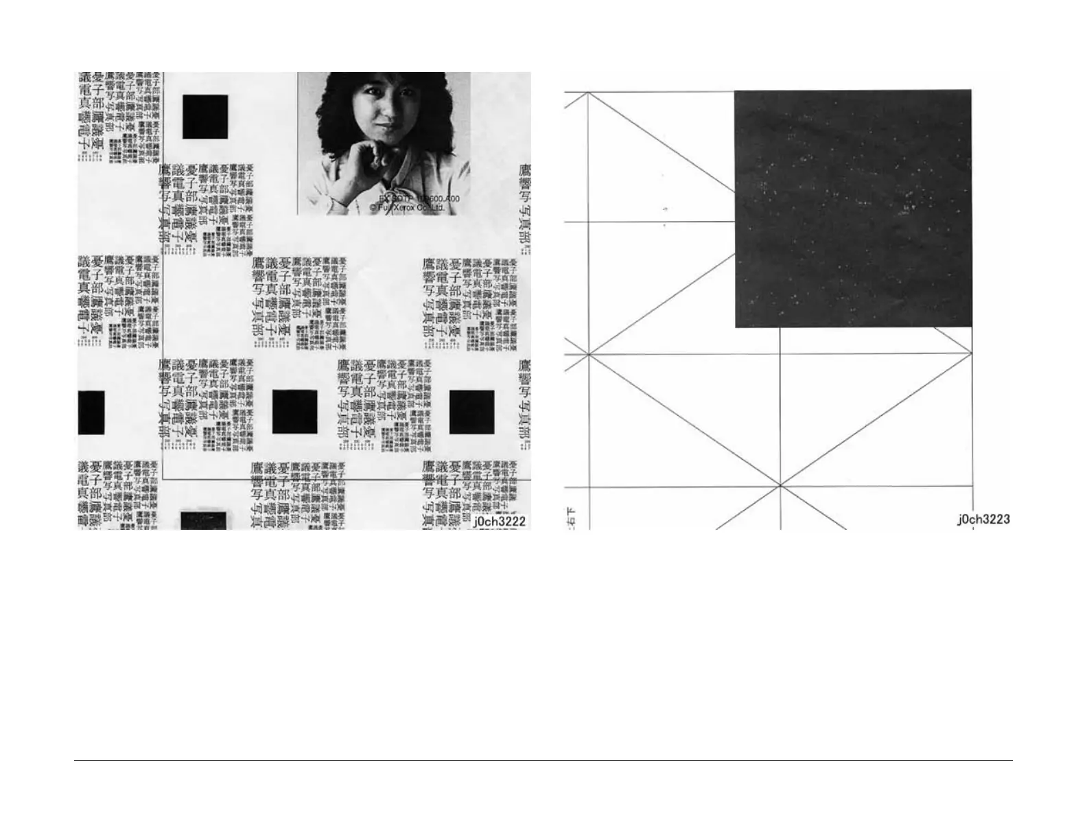 Page #211 background image