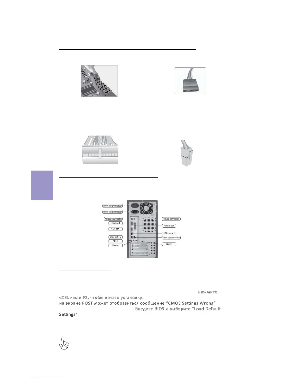 Page #20 background image