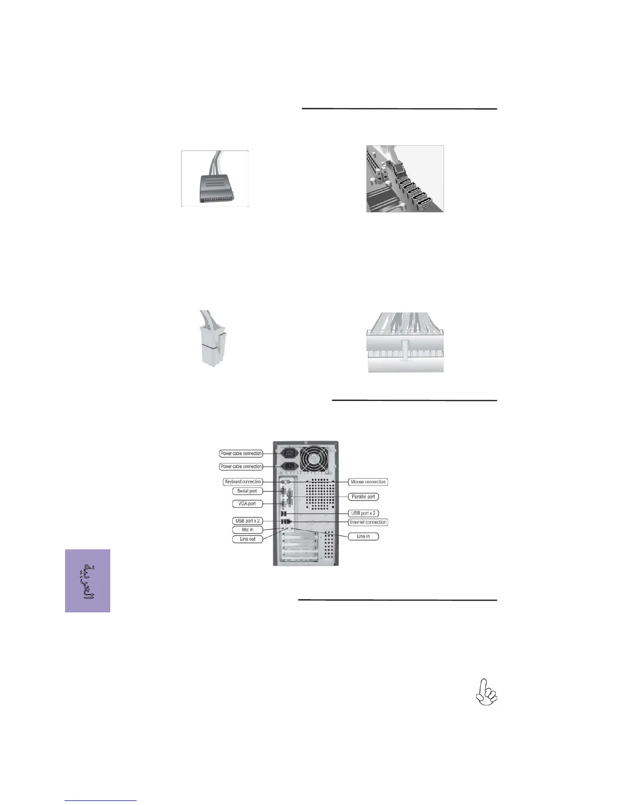 Page #26 background image