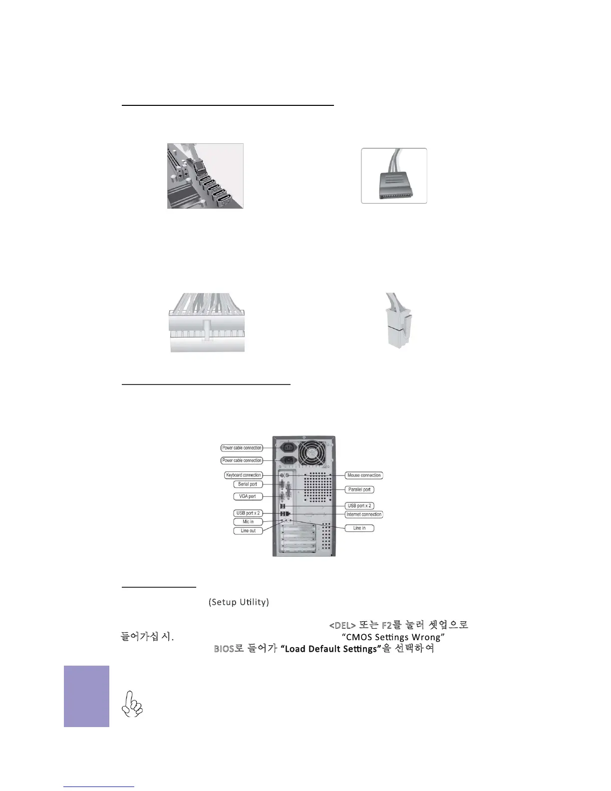 Page #30 background image