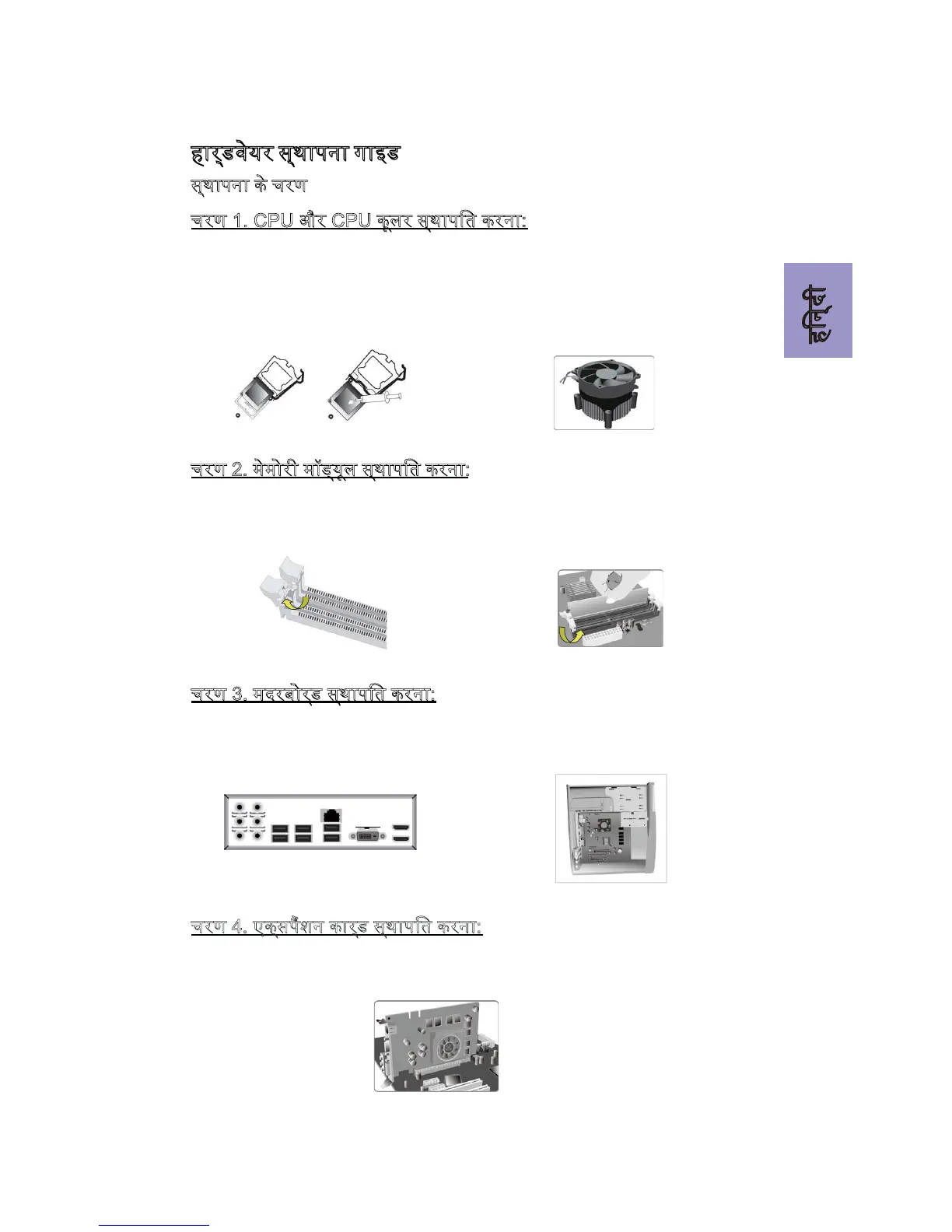 Page #13 background image
