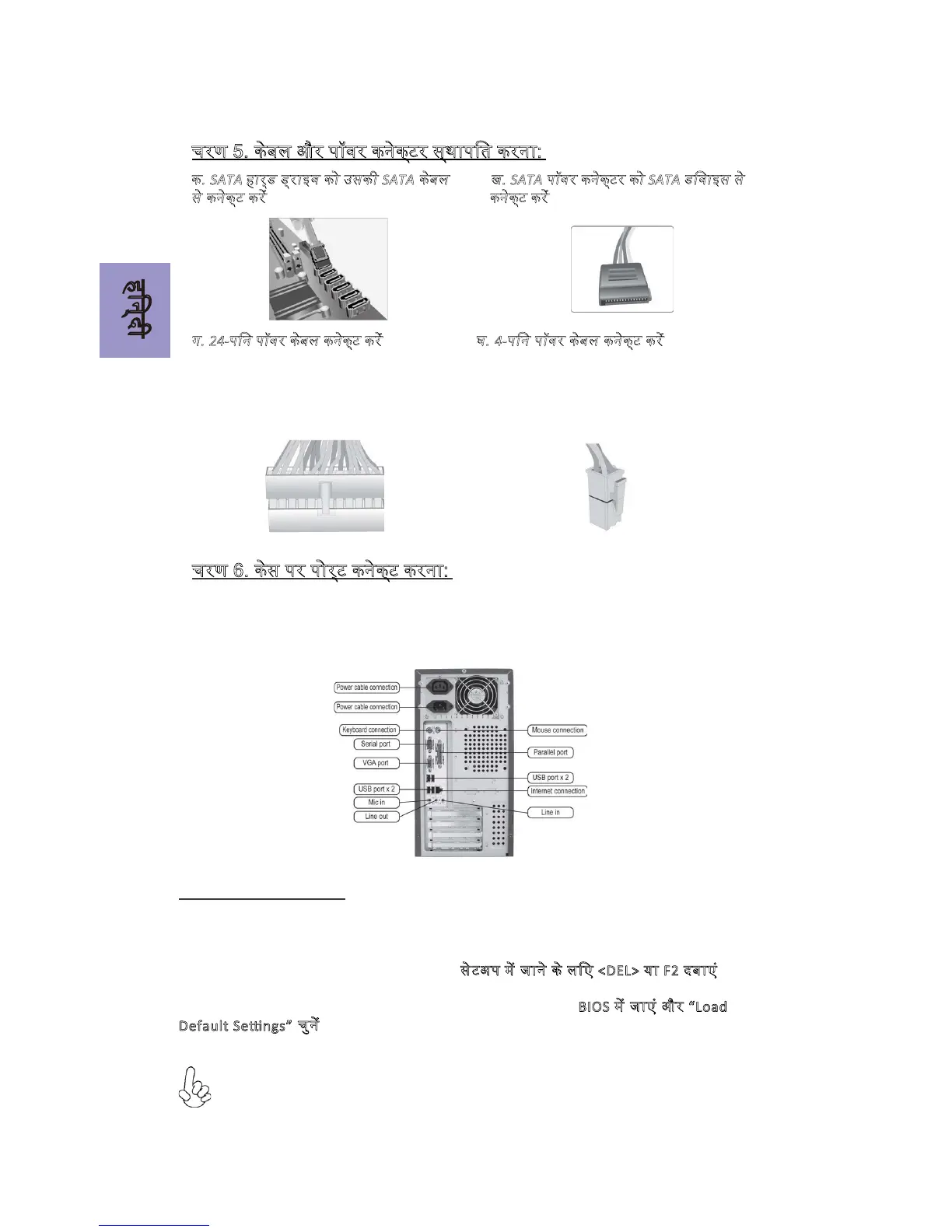 Page #14 background image