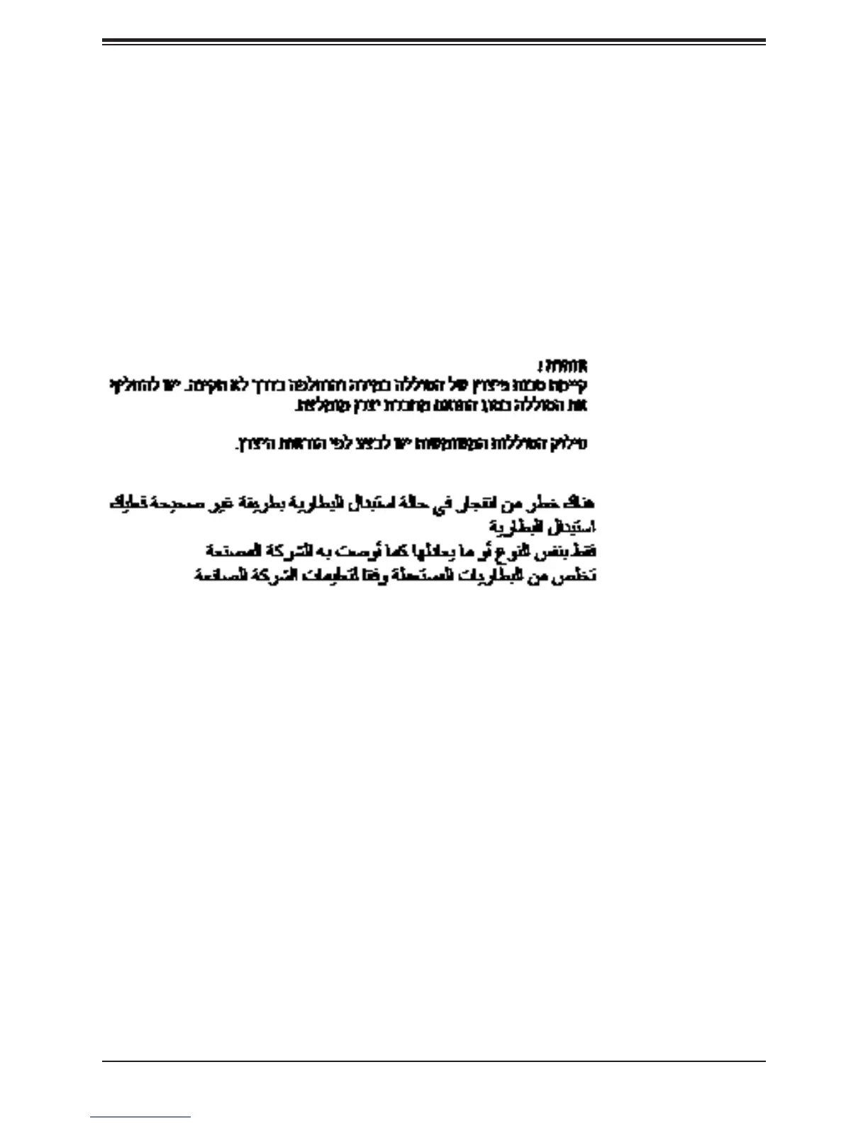 Page #114 background image